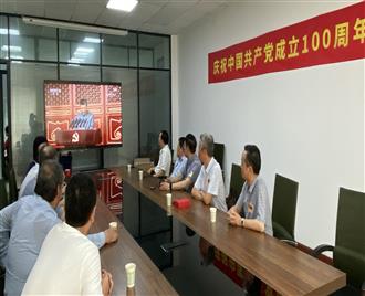 慶祝中國(guó)共產(chǎn)黨成...