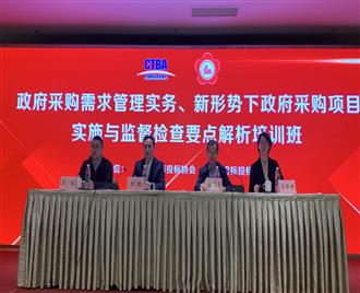 中招協(xié)與南招協(xié)成...