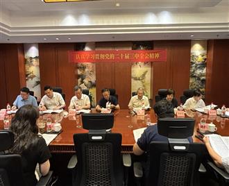 南京招標(biāo)投標(biāo)協(xié)會(huì)...